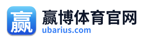 赢博体育官网